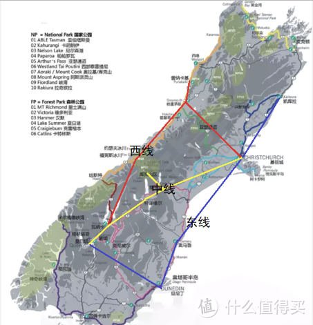 新西兰南岛自驾攻略&游记