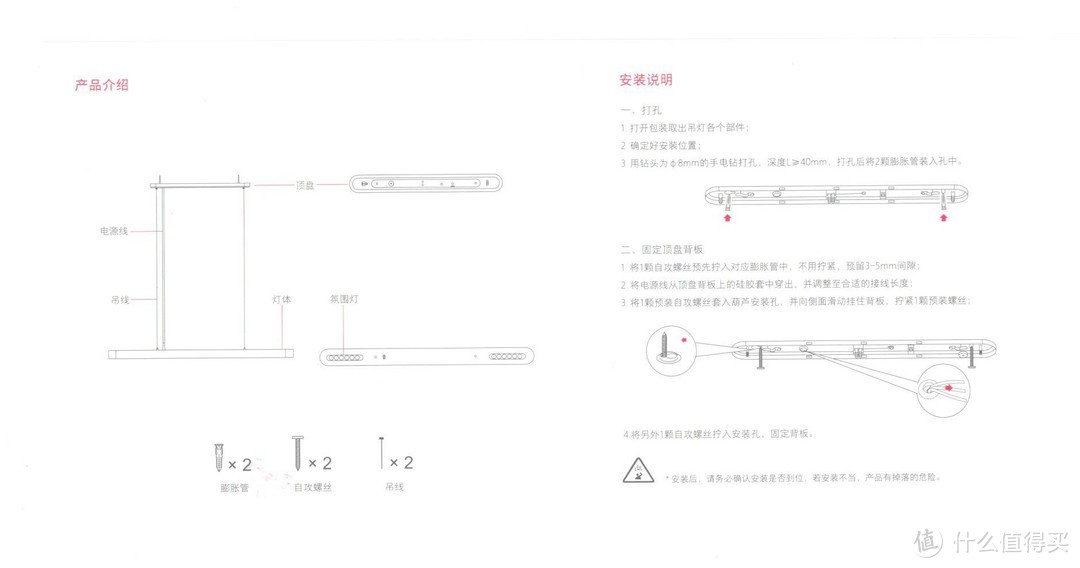 餐厅也需要情调，Yeelight皓石智能LED吊灯体验