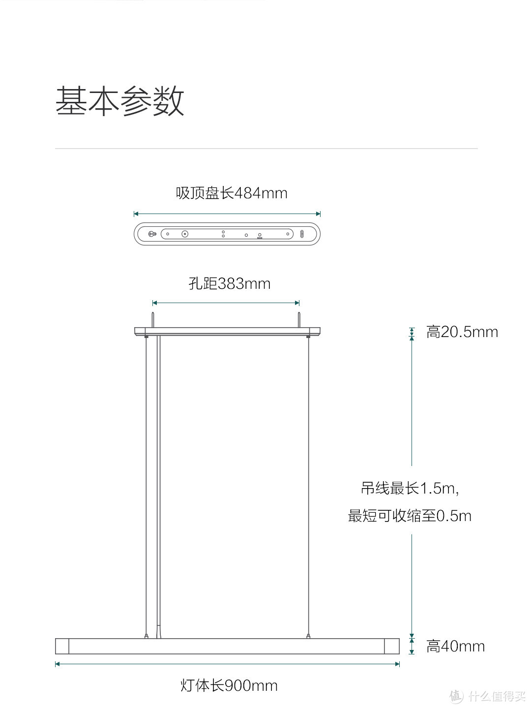 餐厅也需要情调，Yeelight皓石智能LED吊灯体验