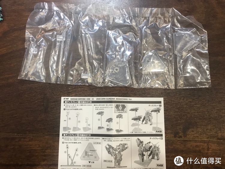 魂 限定 高达 觉醒之证 FW GUNDAM CONVERGE