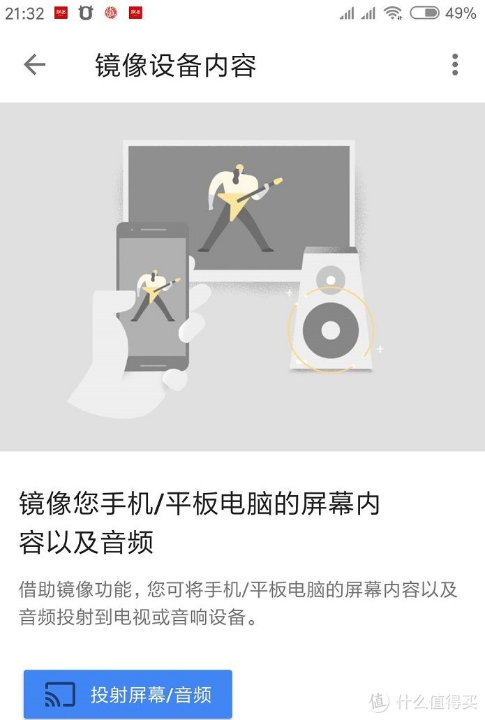 Google Smart TV kit开箱&解毒&值不值