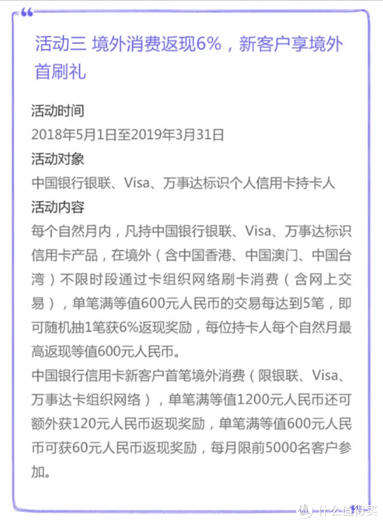 或许终于明白了怎么用信用卡 — 信用卡小白的2018