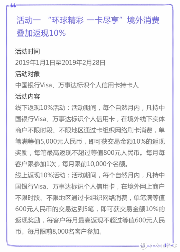 或许终于明白了怎么用信用卡 — 信用卡小白的2018