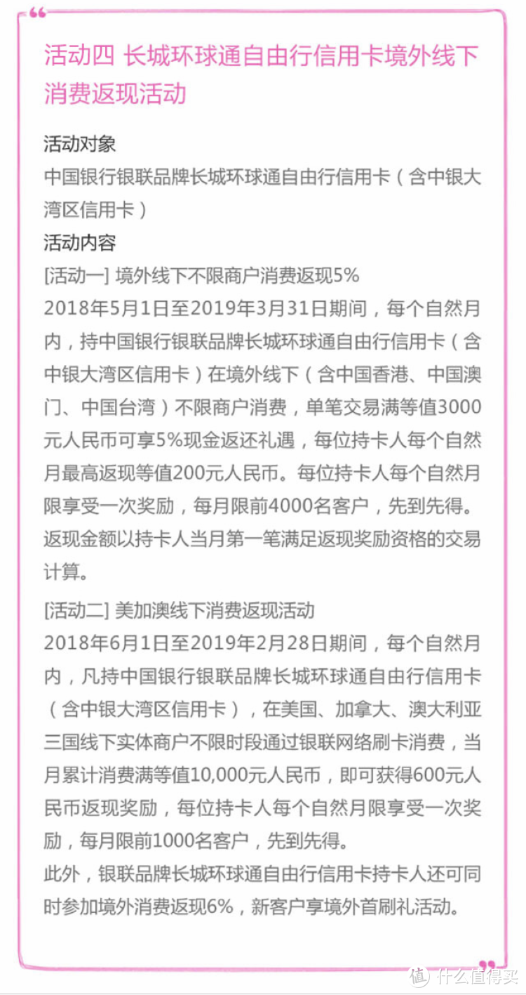 或许终于明白了怎么用信用卡 — 信用卡小白的2018