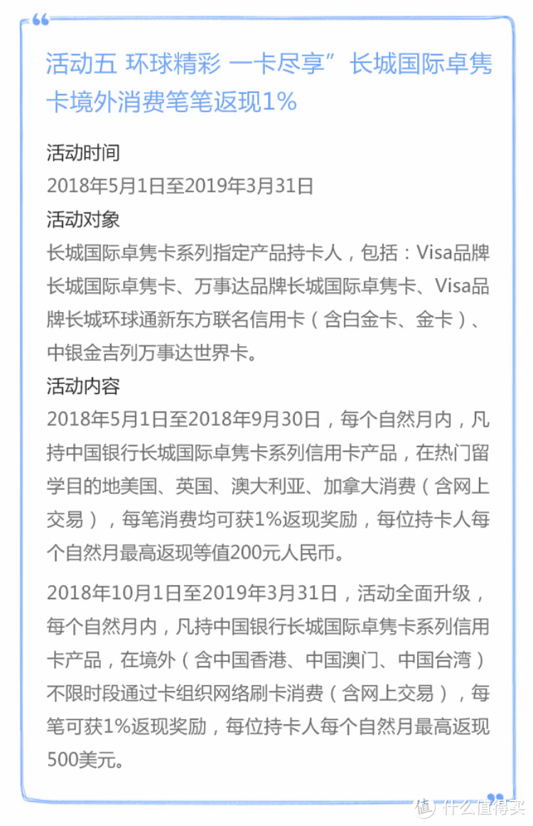 或许终于明白了怎么用信用卡 — 信用卡小白的2018