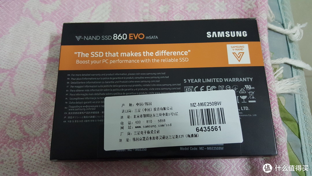 三星860EVO mSATA 250GB固态硬盘包装盒背面