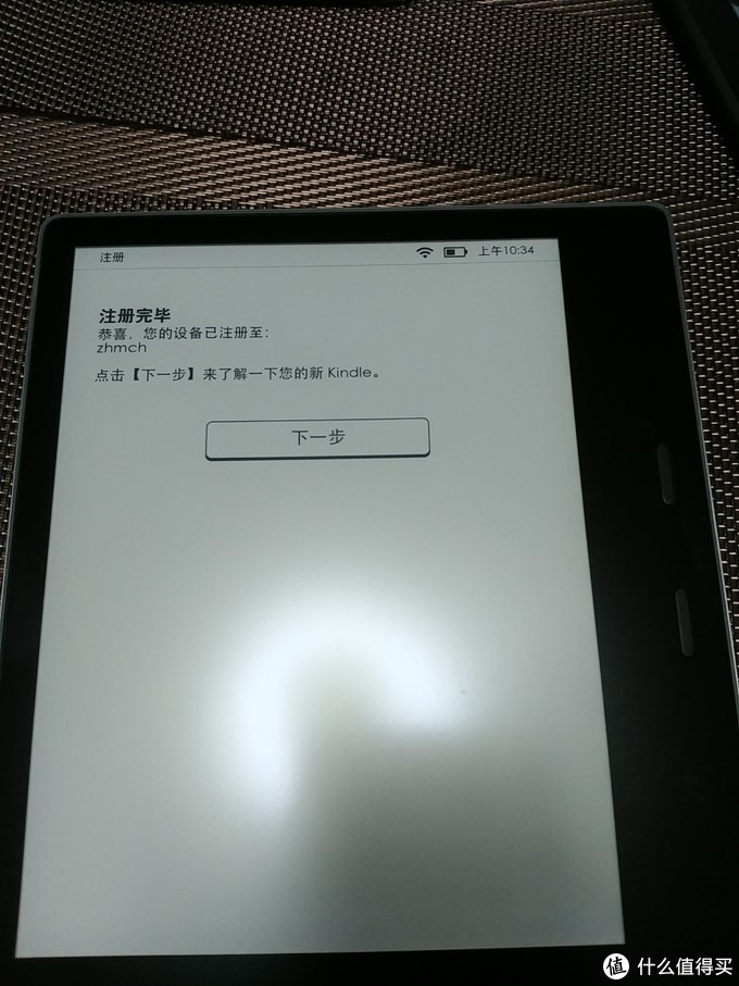 Kindle Oasis 2代开箱及与kindle Paperwhite 2比较 电子书阅读器 什么值得买