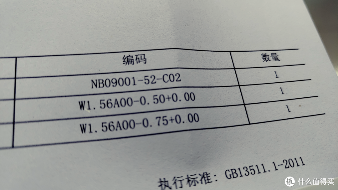 捉住那只伤害我眼睛的手机！马夫防蓝光眼镜入手记