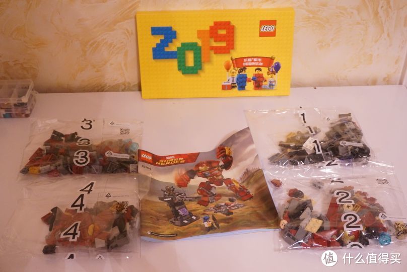 2019新年第一篇:LEGO 76104 小反浩克装甲 