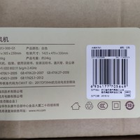 米家 MJXFJ-300-G1 新风机使用总结(品牌|功能)