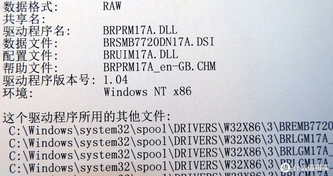 多快好省、轻部门应用的激光一体机是否首选？兄弟MFC-B7720DN客观评测