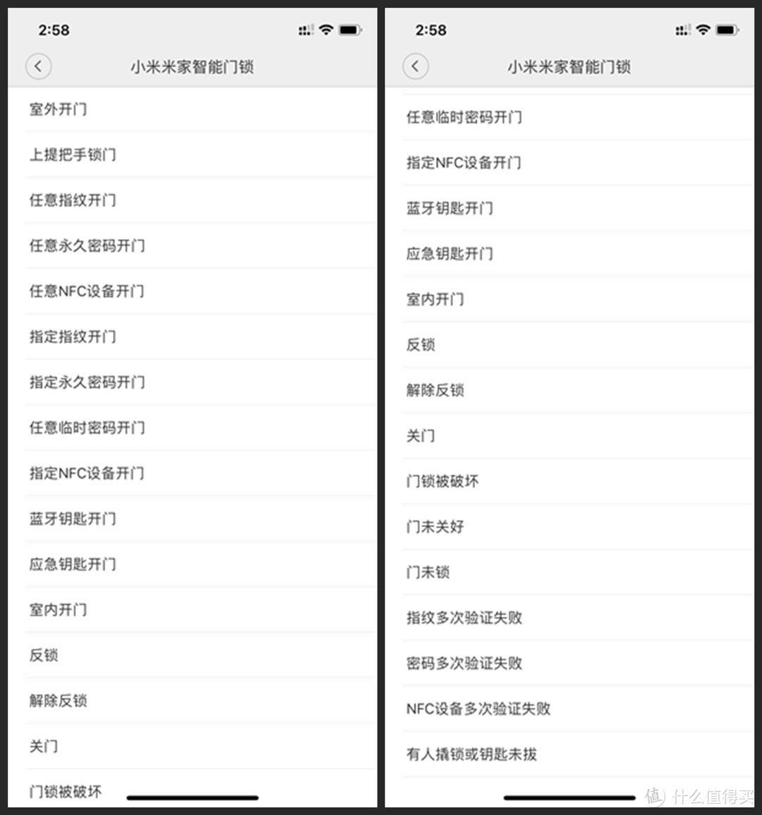 米家智能锁墙裂来袭！这才是千元级指纹锁该有的样子！（买锁不会买错系列）