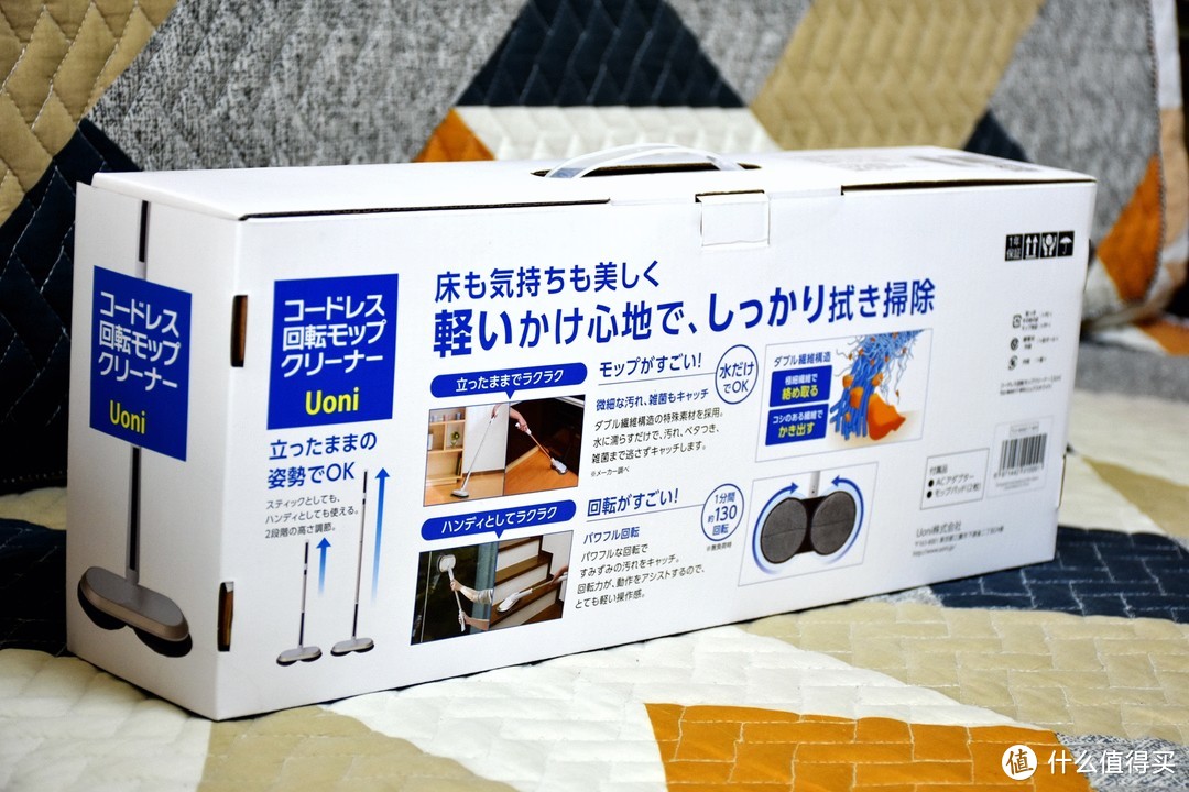 家务懒癌治愈系之日本Uoni由利无线电动拖把