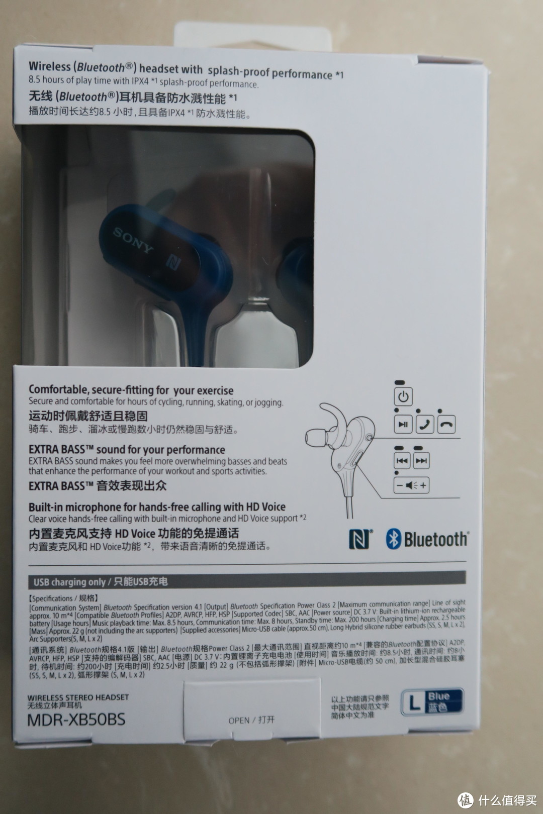 未能完成的测评，索尼 MDR-XB50BS 无线蓝牙耳机（附索尼WI-SP500简评）