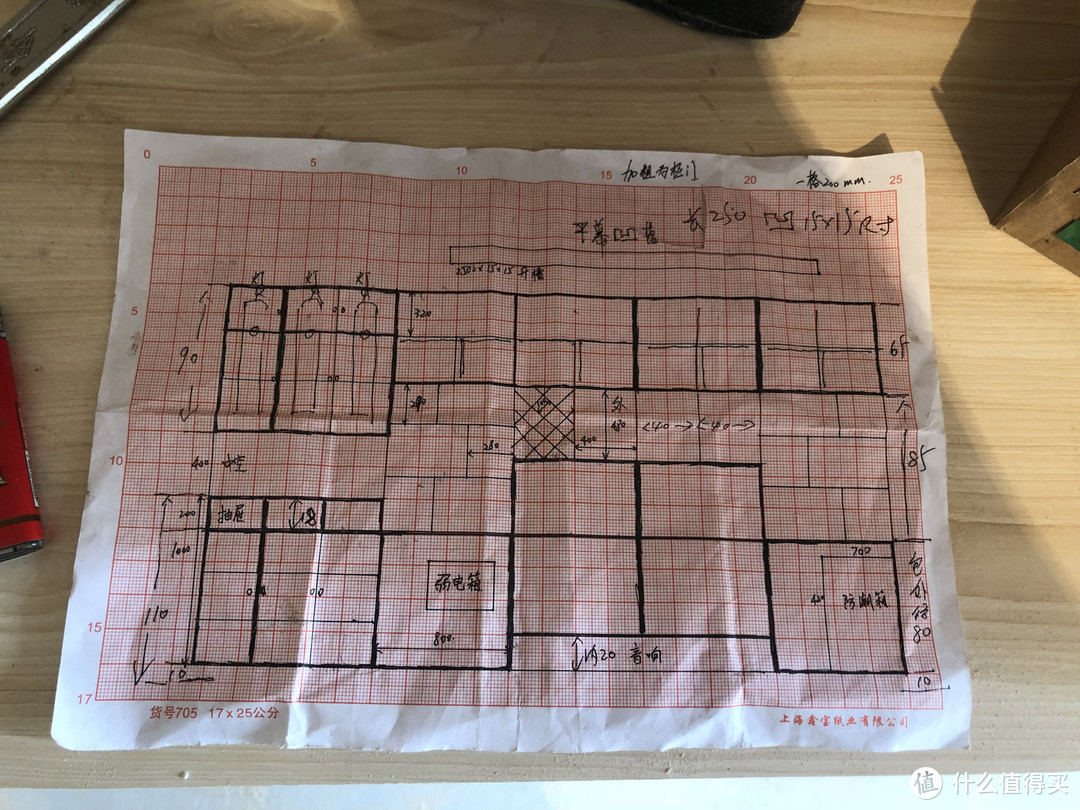 皱巴巴的设计图