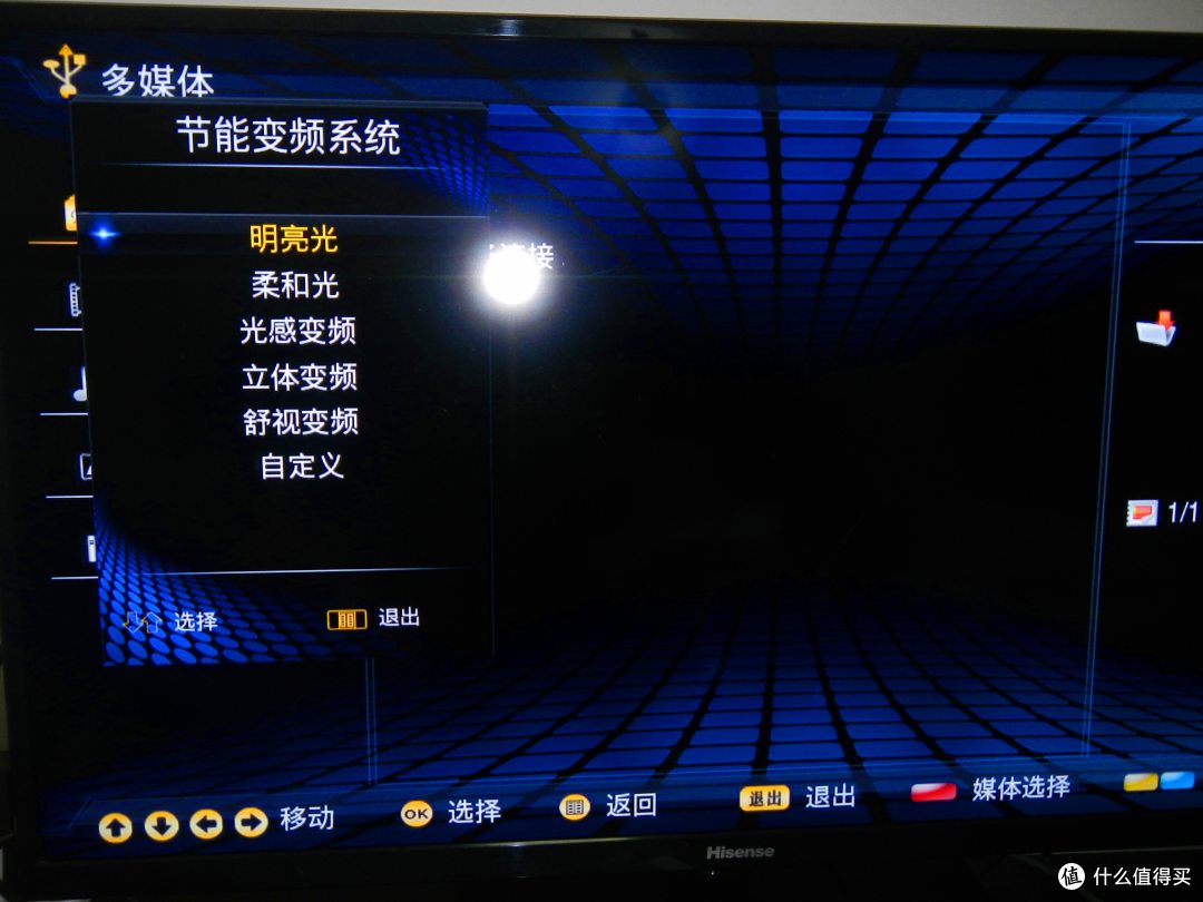 还能战否篇五 用了3年的电视机 还行吗 海信led42ec260jd使用感受 电视 什么值得买 还能战否篇五 用了3年的电视机 还行吗 海信led42ec260jd使用感受 电视 什么值得买