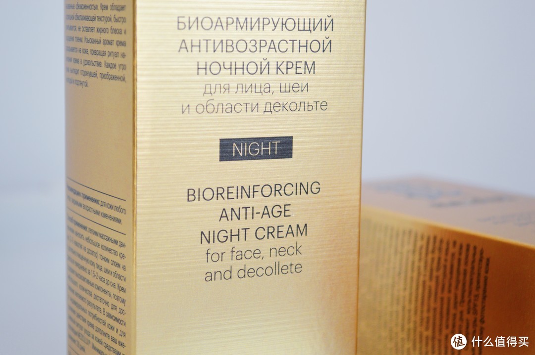 俄罗斯抗老金箍棒组合——librederm根源赋能颈颜日霜30ml+晚霜30ml套装众测报告