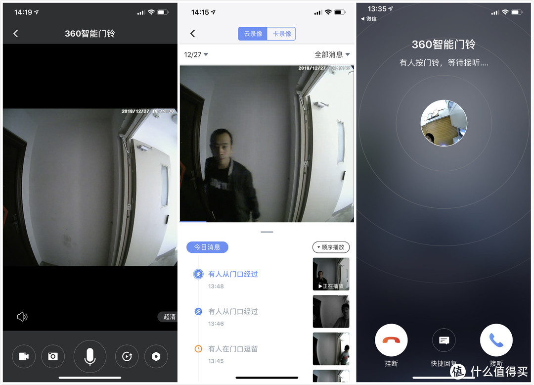 从此再也不用和猫眼较劲：360智能门铃、叮零智能门铃对比评测