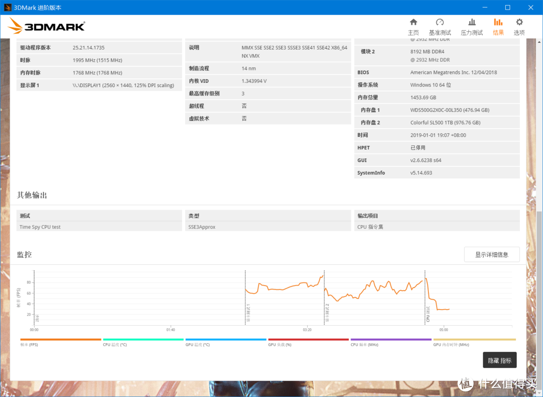 隔壁男朋友都馋哭了：i7-9700K+Z390+RTX2080装机作业晒单