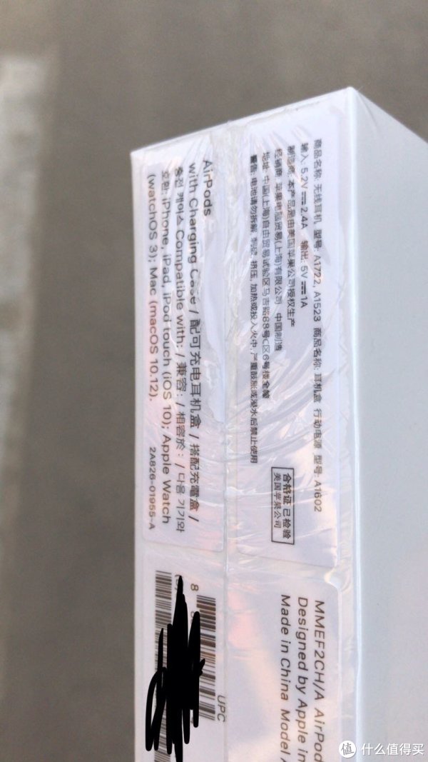 这个位置的覆膜不小心被我弄破了。经查，此货为国行无疑。