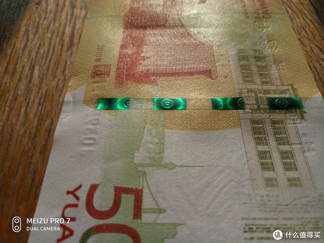 金灿灿的钞票—人民币发行70周年纪念
