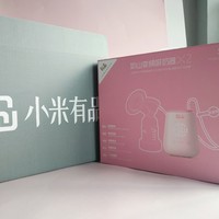 如山变频吸奶器外观展示(主机|按键|屏幕)