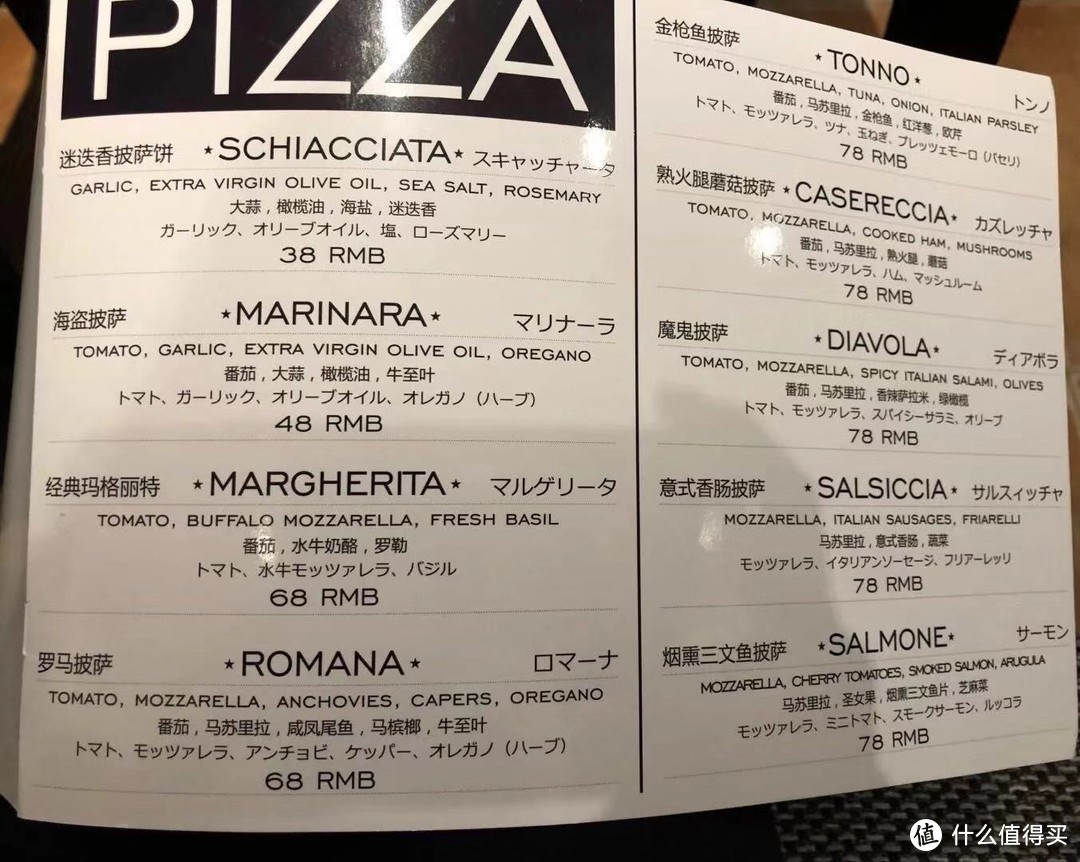 餐厅的菜单简洁明了，写清每个披萨的原材料这点点赞，中日英三语，我去吃饭时候旁边有一家日本人正在吃饭。主打的披萨价格实惠，大小两三个人点一个足够吃了