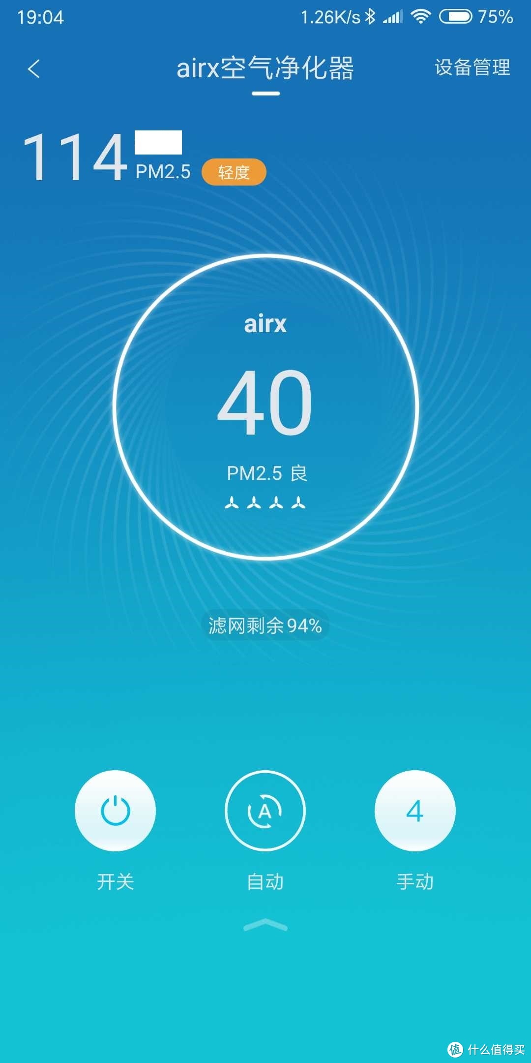 352 X83  VS  AIRX A8 两大热门空气净化器硬碰硬对比&选购经验