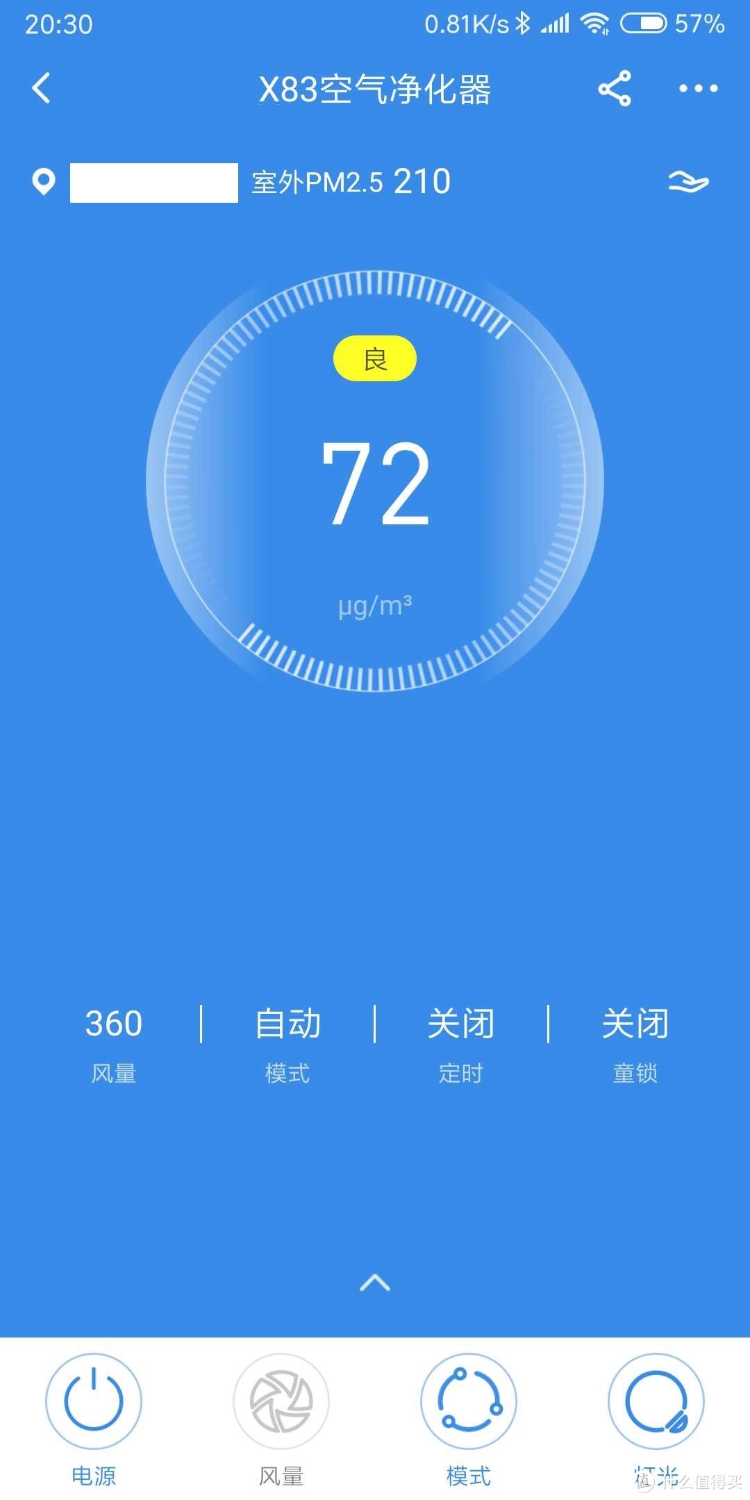 352 X83  VS  AIRX A8 两大热门空气净化器硬碰硬对比&选购经验