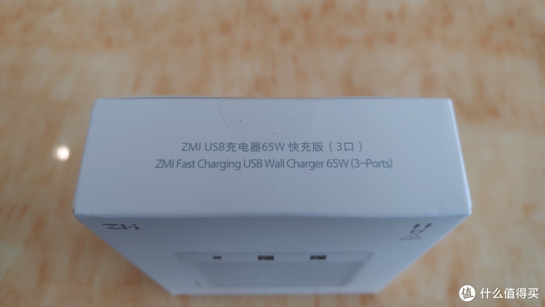刚需再入ZMI紫米65W充电器及与Macbook充电器非对称对比