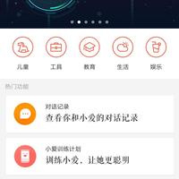 小米 AI音箱使用总结(做工|功能)