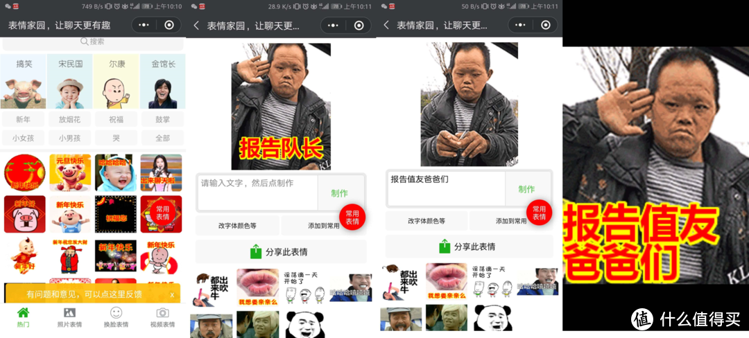 被头图吸引？快来看看我推荐的9款微信小程序