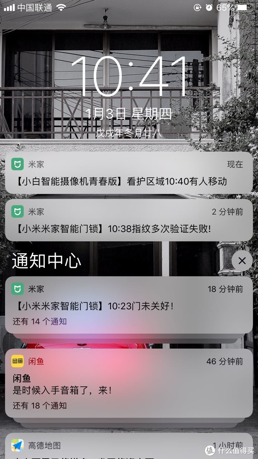 小米消防及蓝牙网关初用