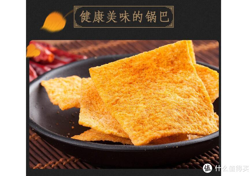 解馋又抗饿—这些吃到停不下来的咸口小零食了解一下？