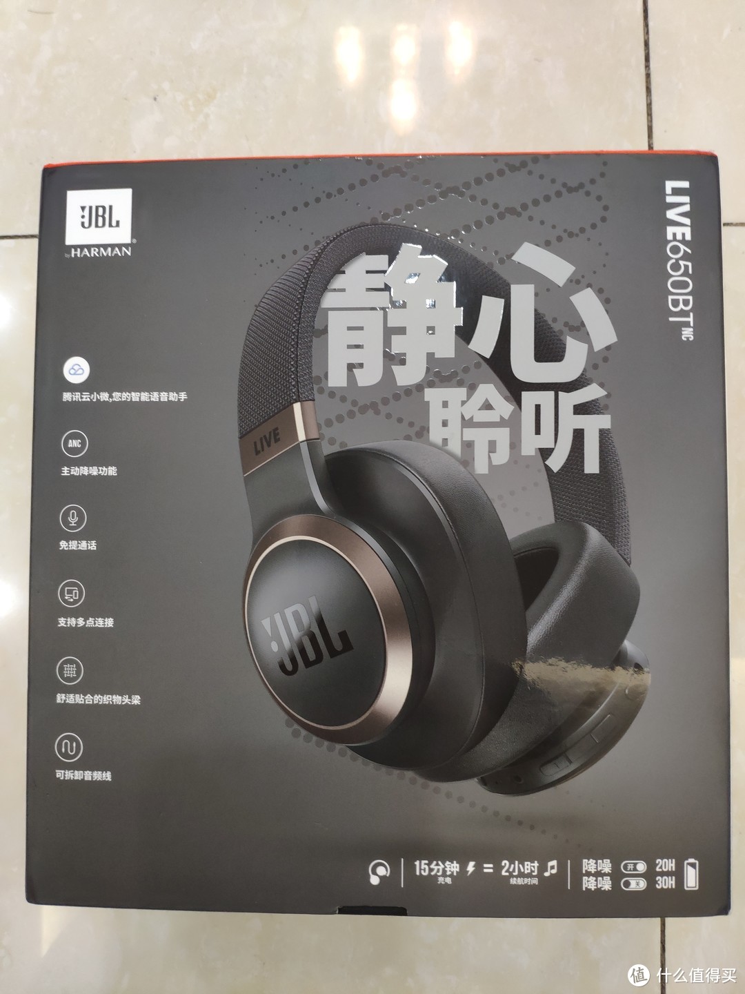 2019年的新年礼物——JBL LIVE650BTNC JBL首款AI智能耳机