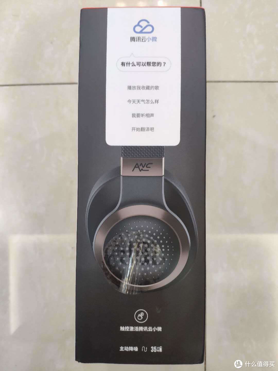 2019年的新年礼物——JBL LIVE650BTNC JBL首款AI智能耳机