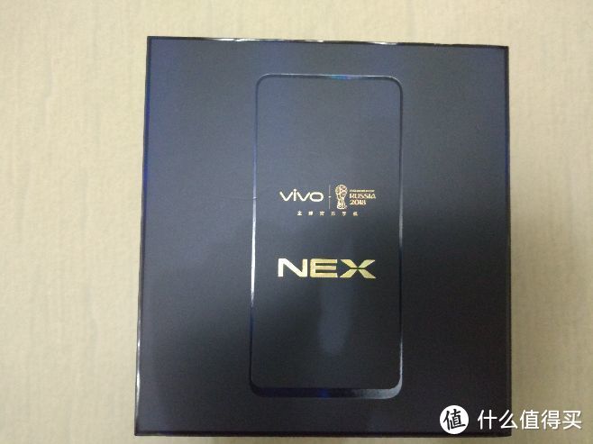 幸运屋抽奖中的VIVO  NEX  S手机到手