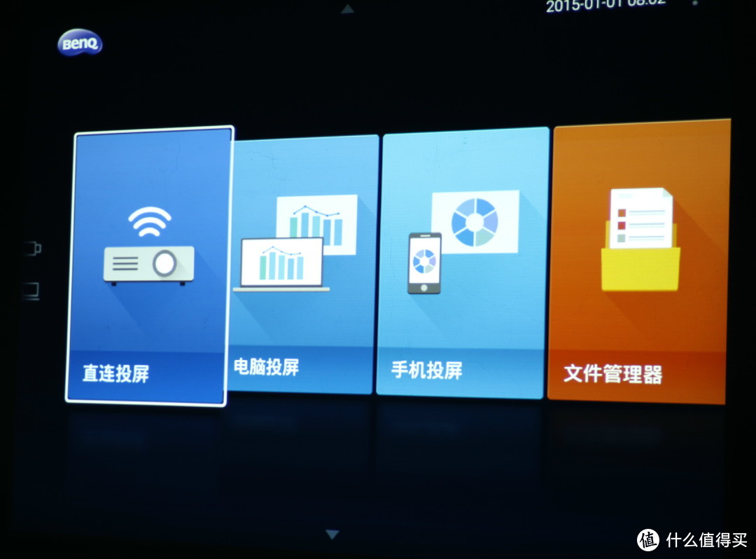 无线投屏 智能商务  长寿灯泡--明基 BenQ 智能商务E310 投影机 最权威众测报告
