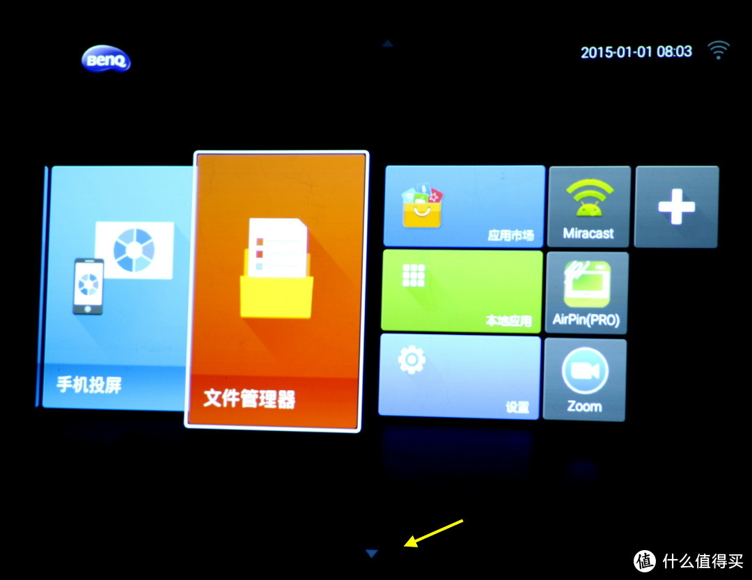 无线投屏 智能商务  长寿灯泡--明基 BenQ 智能商务E310 投影机 最权威众测报告