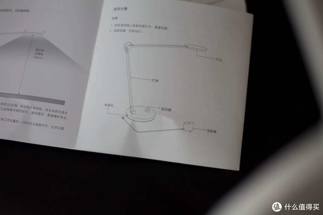 惟怜一灯影，万里眼中明—米家台灯Pro成为了我工作学习的明灯