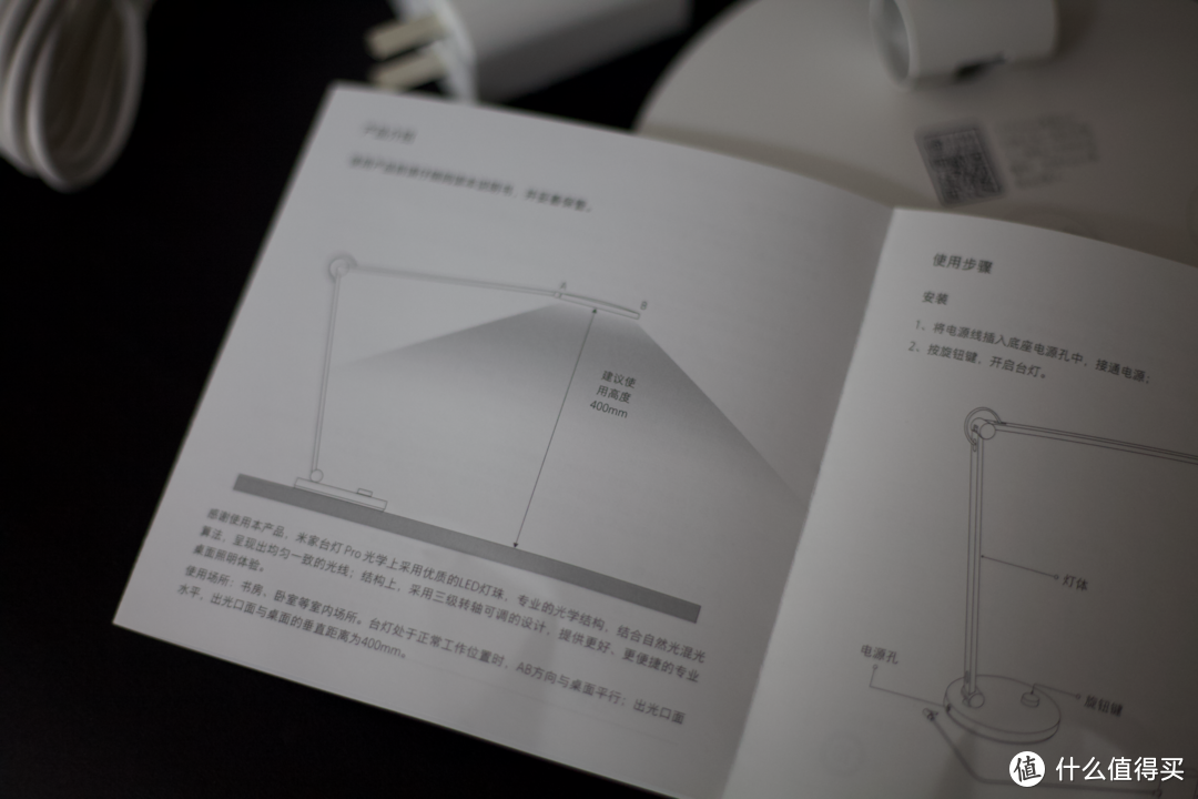 惟怜一灯影，万里眼中明—米家台灯Pro成为了我工作学习的明灯