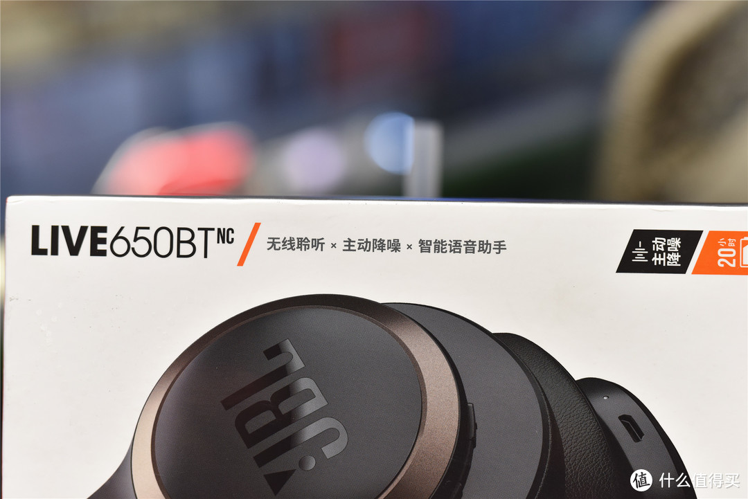 一款追求实用主义的智能无线降噪耳机——JBL LIVE650BTNC开箱简评