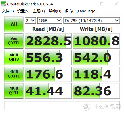 锐龙笔记本普及急先锋——荣耀 MagicBook 锐龙触屏版评测报告