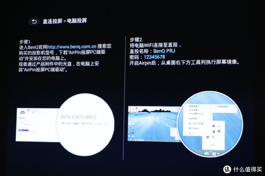 无线投屏 智能商务  长寿灯泡--明基 BenQ 智能商务E310 投影机 最权威众测报告