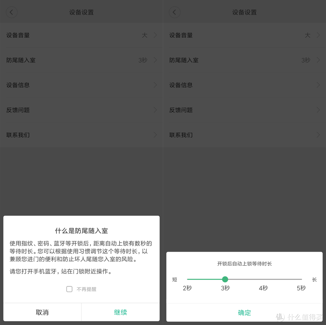 哦~~~极佳！—— 欧极佳 OJJ 智能门锁 X1 问答式全方位体验分享