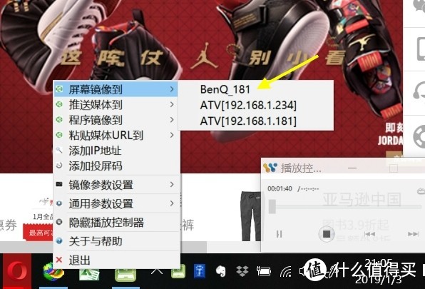 无线投屏 智能商务  长寿灯泡--明基 BenQ 智能商务E310 投影机 最权威众测报告