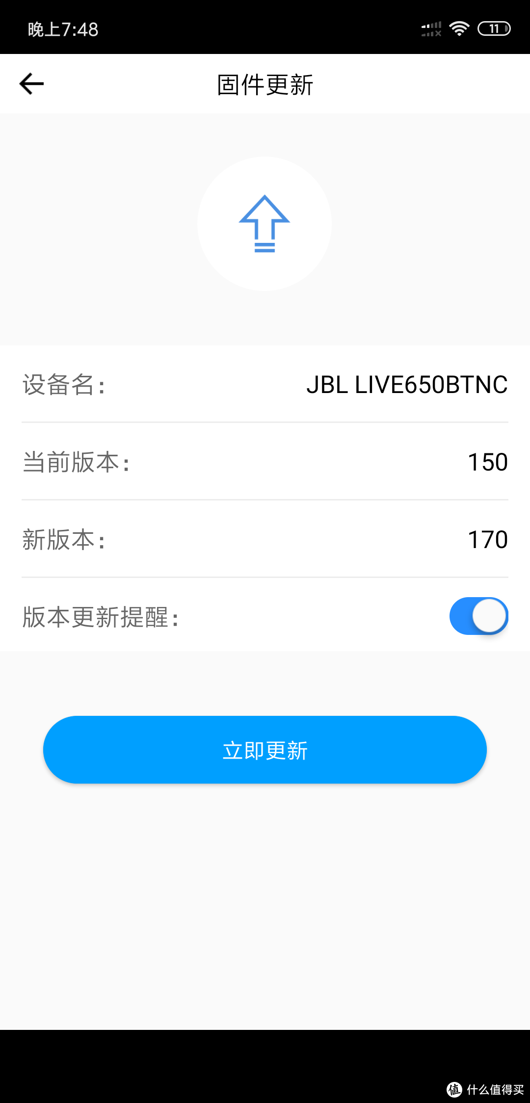 2019年的新年礼物——JBL LIVE650BTNC JBL首款AI智能耳机