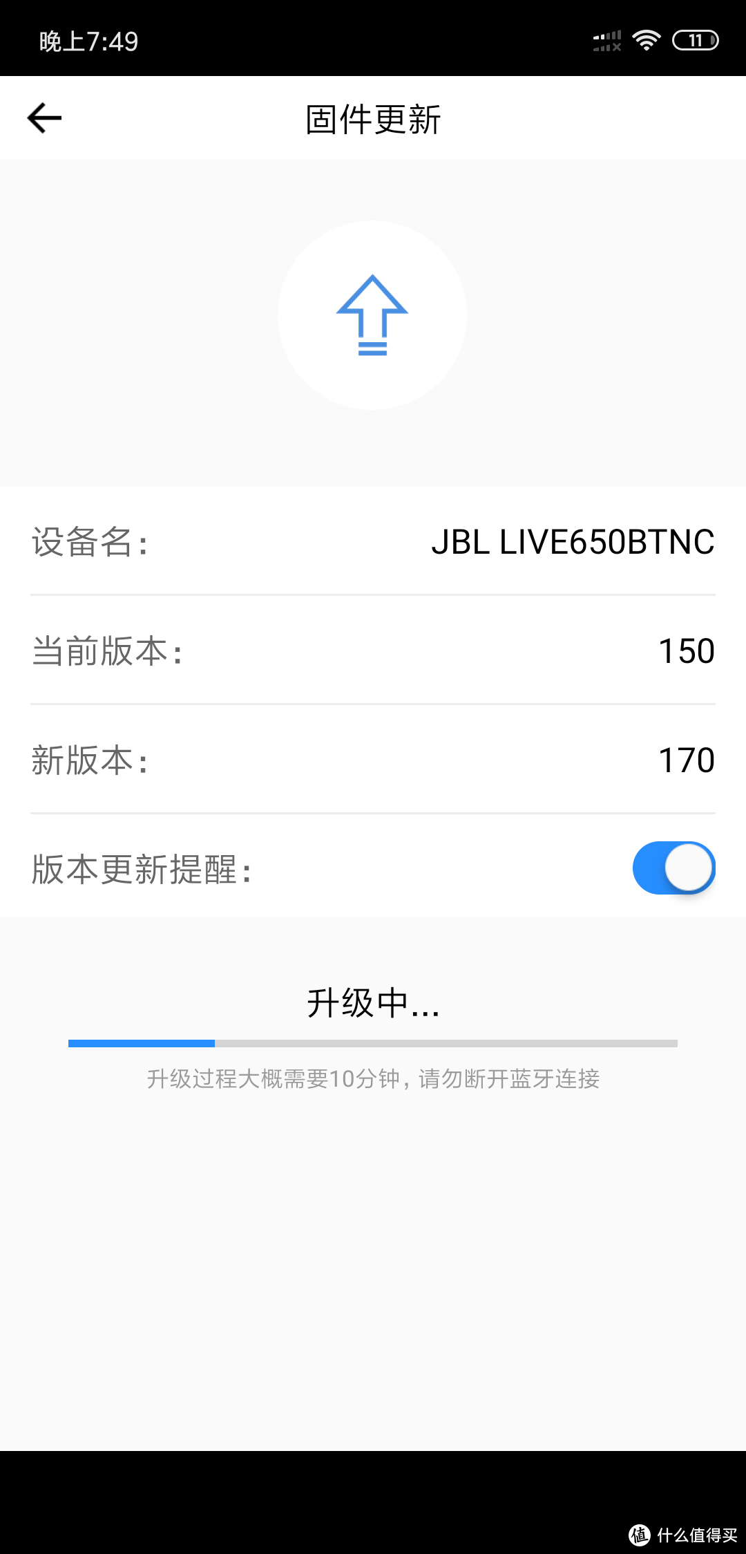 2019年的新年礼物——JBL LIVE650BTNC JBL首款AI智能耳机