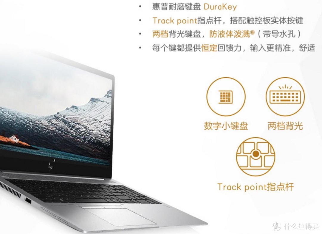 惠普EliteBook 755 G5 15.6英寸笔记本使用体验和换货的故事