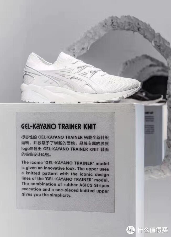 传承与创新—Asics Tiger Gel-Kayano Trainer Knit 开箱